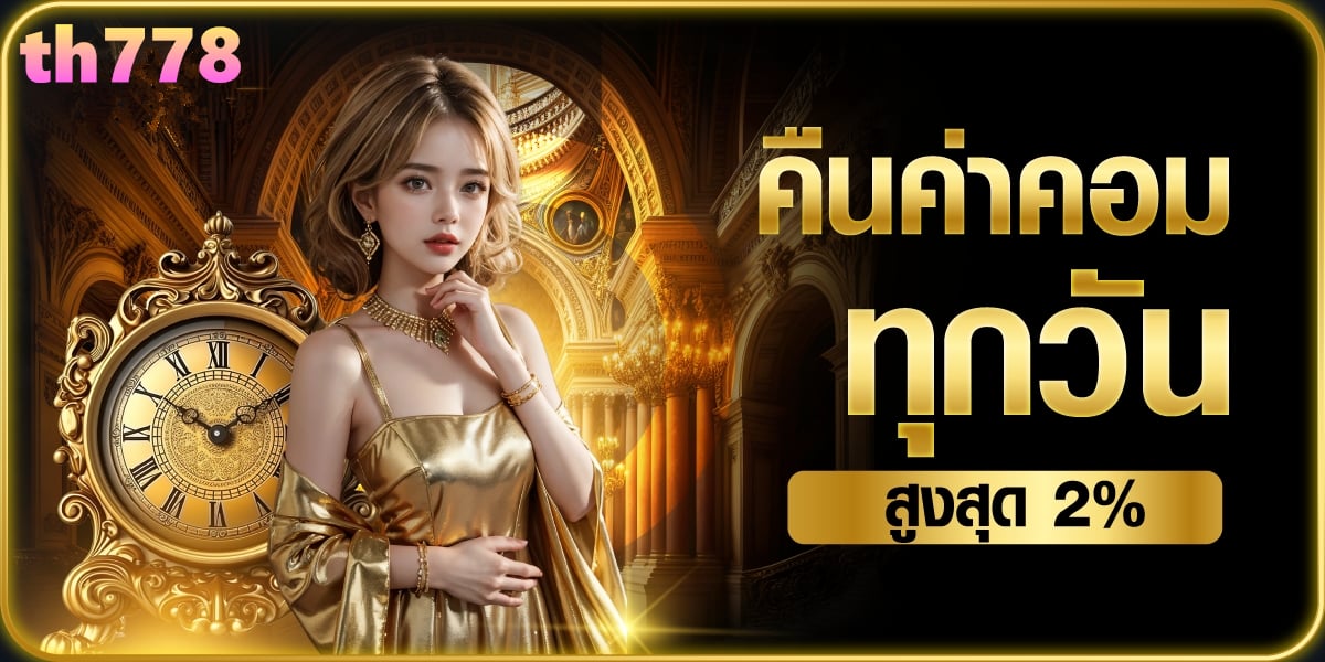 สล็อต n88