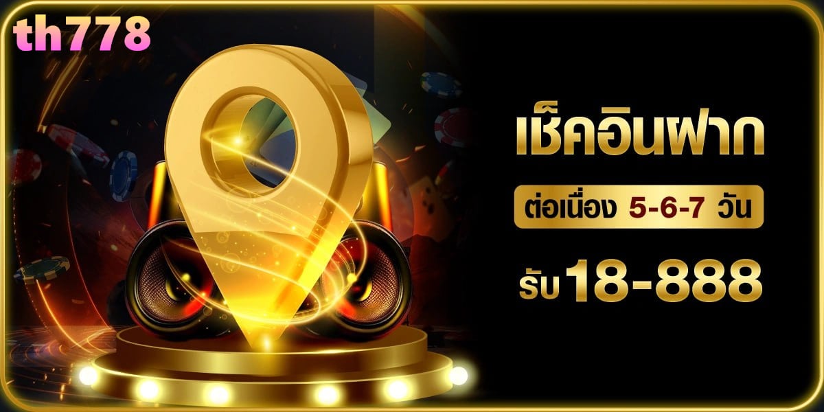 99ราชา slot
