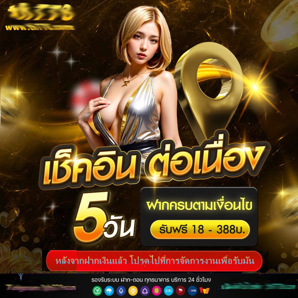 เกม สล็อต 3713 สล็อต ทาง เข้า
