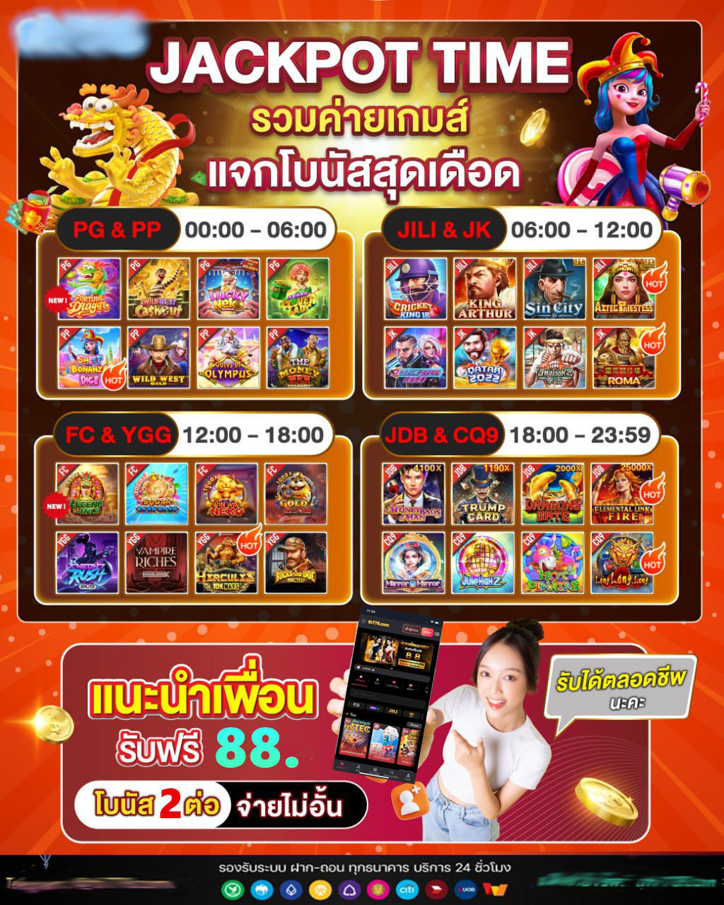 911 slot