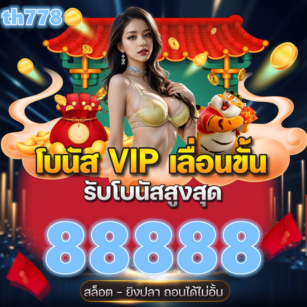 sloth69 ดาวน์โหลด