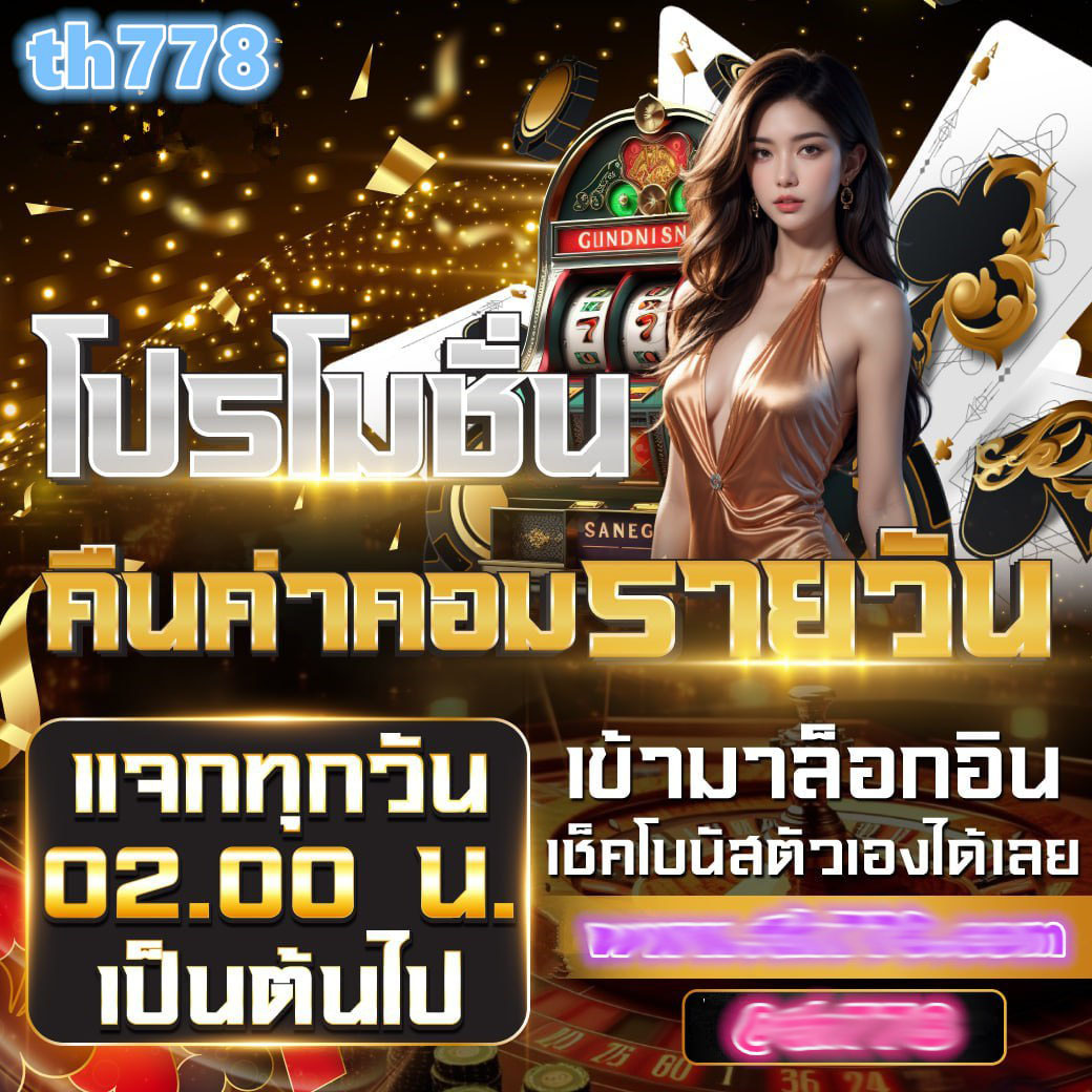 xoxo slot
