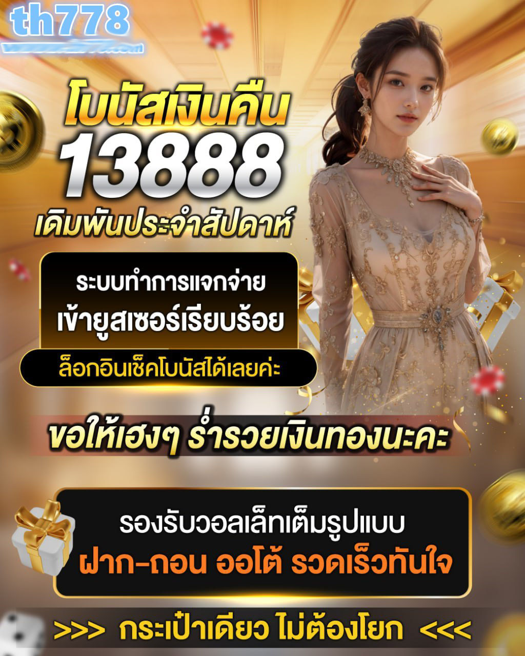 99ราชา slot