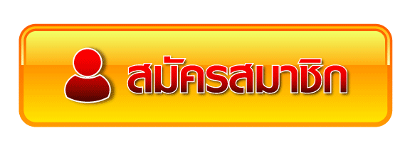 99ราชา slot